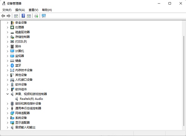 Win11控制面板没有realtek怎么办？