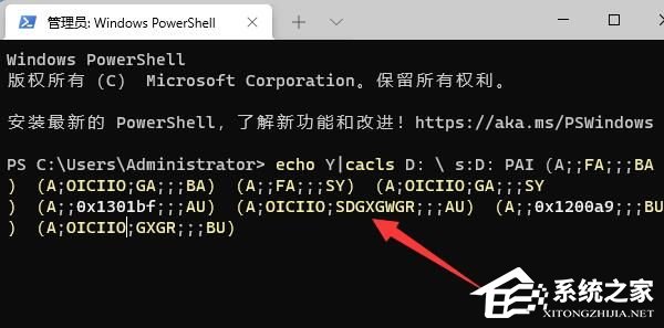 win11系统无法访问D盘怎么办？