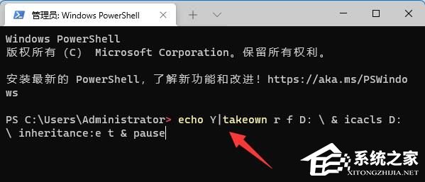 win11系统无法访问D盘怎么办？