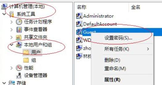 如何给共享文件夹设置密码？Win11共享文件夹加密的方法