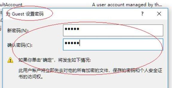如何给共享文件夹设置密码？Win11共享文件夹加密的方法