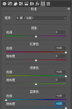 adobe photoshop cc 2019如何调节图片整体色彩？adobe photoshop cc 2019调节图片整体色彩的方法截图