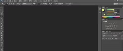 photoshop cs6怎样使用魔术棒？photoshop cs6使用魔术棒的方法截图