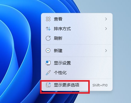 Win11找不到显卡控制面板怎么办？