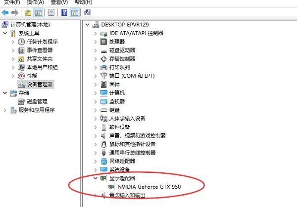 Win11找不到显卡控制面板怎么办？