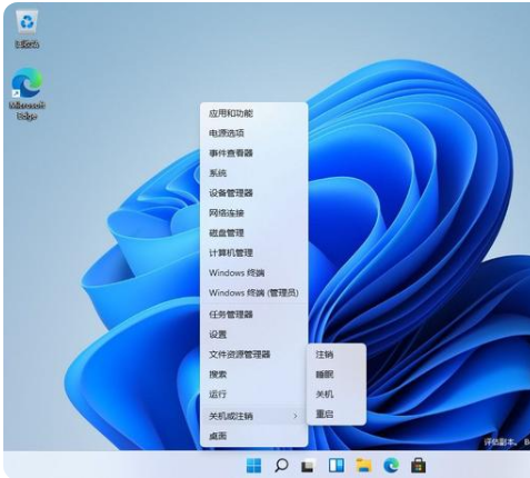 Win11重启快捷键是什么？Win11重启快捷键介绍