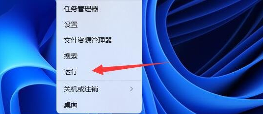 Win11多台电脑如何实现共享？Win11两台电脑建立共享的方法