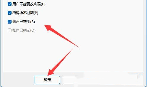 Win11多台电脑如何实现共享？Win11两台电脑建立共享的方法