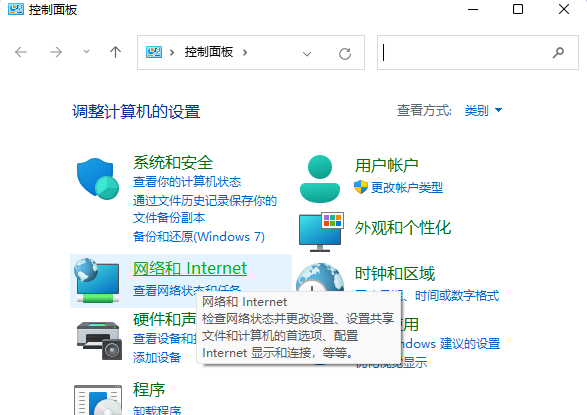 Win11多台电脑如何实现共享？Win11两台电脑建立共享的方法
