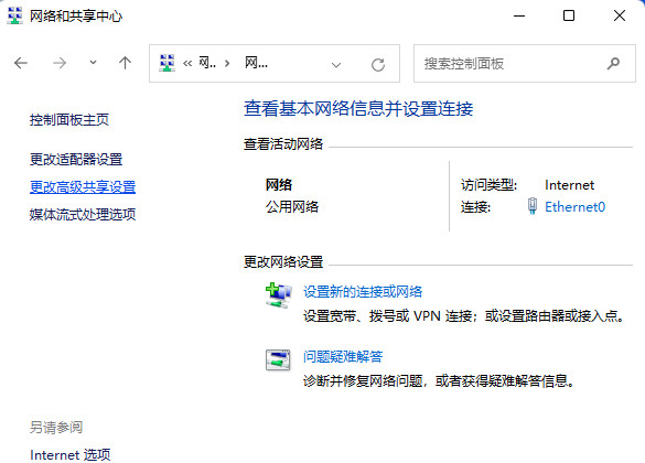 Win11多台电脑如何实现共享？Win11两台电脑建立共享的方法
