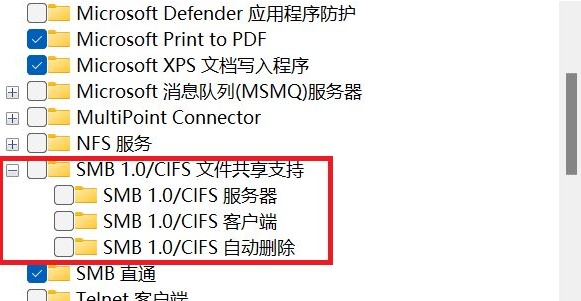 Win11多台电脑如何实现共享？Win11两台电脑建立共享的方法