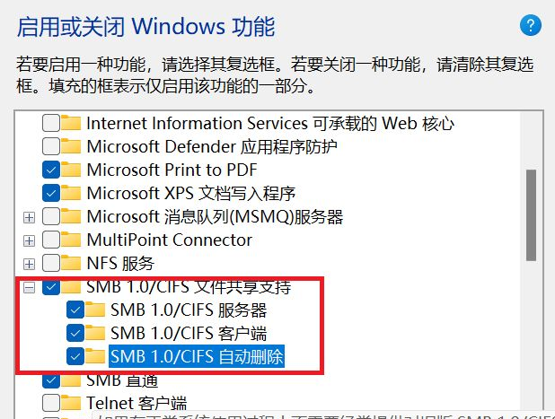 Win11多台电脑如何实现共享？Win11两台电脑建立共享的方法