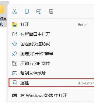 Win11多台电脑如何实现共享？Win11两台电脑建立共享的方法