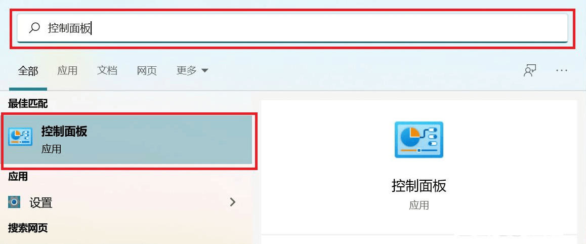 Win11看不到工作组计算机？Win11搜索不到工作组计算机解决方法