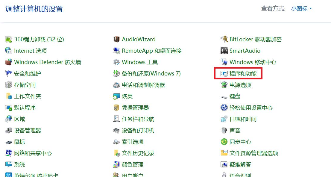 Win11看不到工作组计算机？Win11搜索不到工作组计算机解决方法