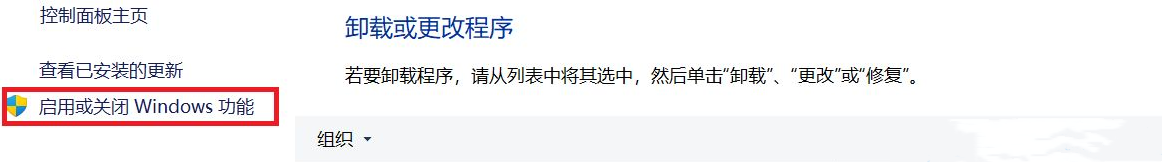 Win11看不到工作组计算机？Win11搜索不到工作组计算机解决方法