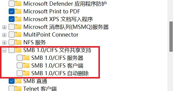 Win11看不到工作组计算机？Win11搜索不到工作组计算机解决方法