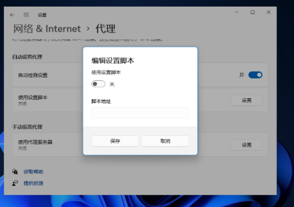 为什么Win11连不上WiFi？