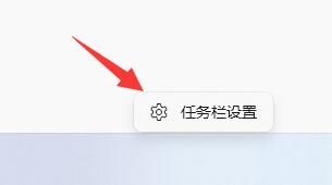 Win11左下角的天气怎么去掉？Win11左下角天气怎么取消？