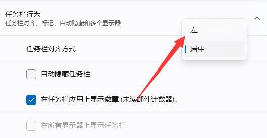Win11左下角的天气怎么去掉？Win11左下角天气怎么取消？