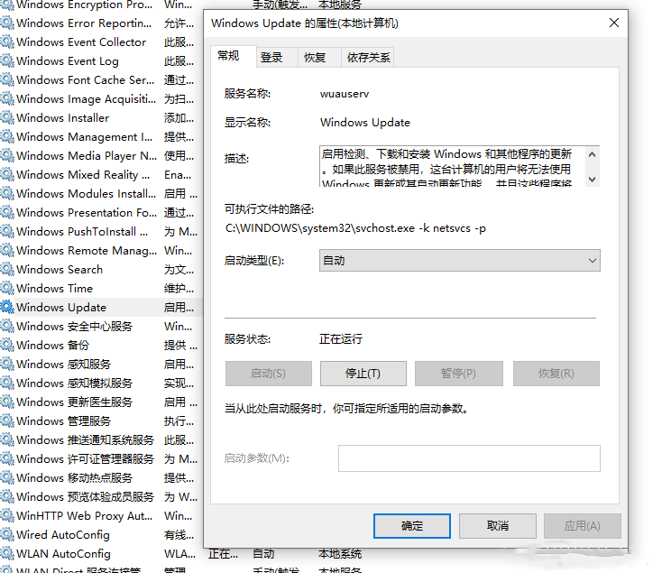 更新升级Win11错误代码0x8000402怎么解决？