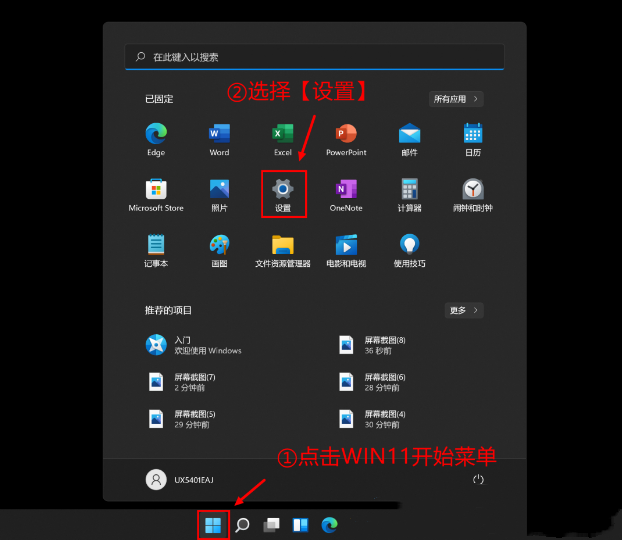 Win11磁盘空间不足怎么清理？Win11清理磁盘空间的方法