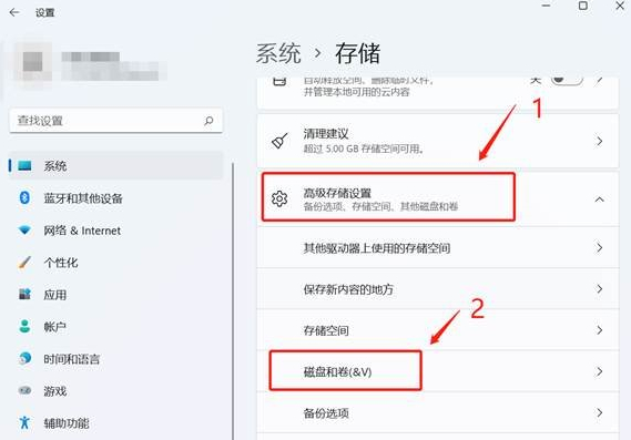 Win11硬盘怎么分区？Win11固态硬盘分区教程