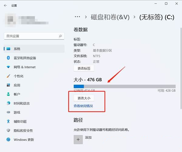 Win11硬盘怎么分区？Win11固态硬盘分区教程