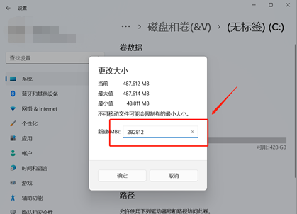 Win11硬盘怎么分区？Win11固态硬盘分区教程