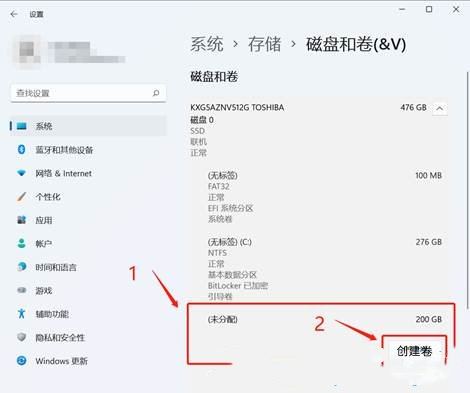 Win11硬盘怎么分区？Win11固态硬盘分区教程