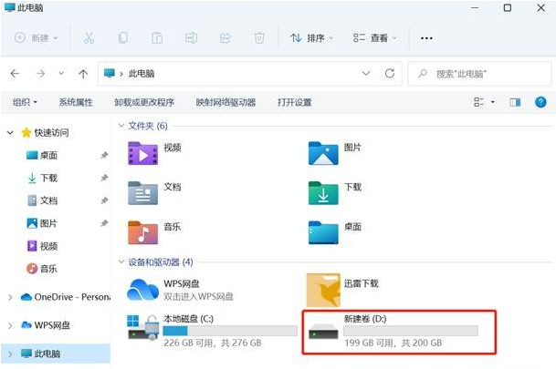 Win11硬盘怎么分区？Win11固态硬盘分区教程