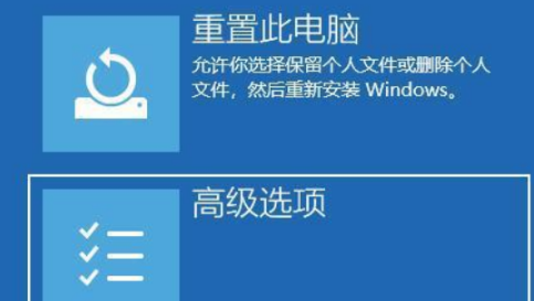 笔记本升级Win11黑屏死机如何解决？