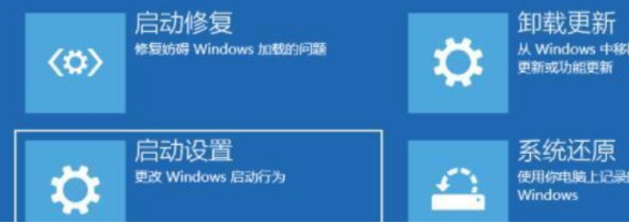 笔记本升级Win11黑屏死机如何解决？