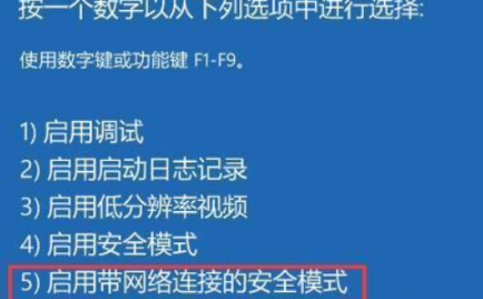 笔记本升级Win11黑屏死机如何解决？