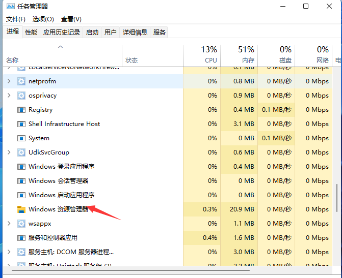 Win11右下角图标折叠不见了怎么办？两种方法帮你解决