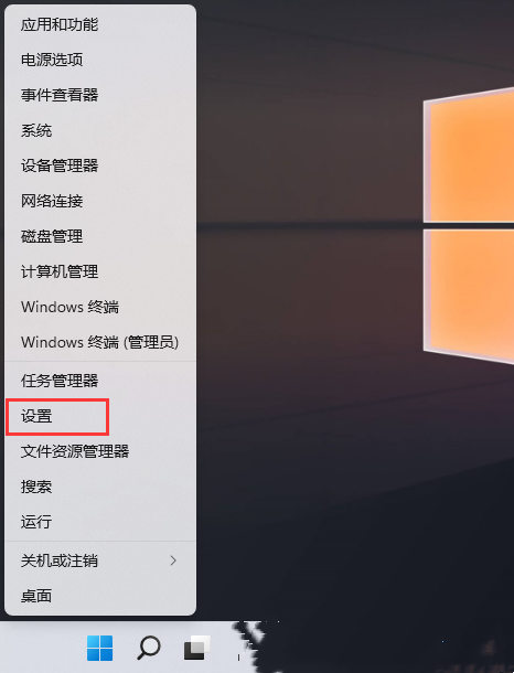 Win11记事本打不开怎么办？打不开Win11记事本的解决方法