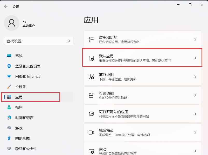 Win11记事本打不开怎么办？打不开Win11记事本的解决方法