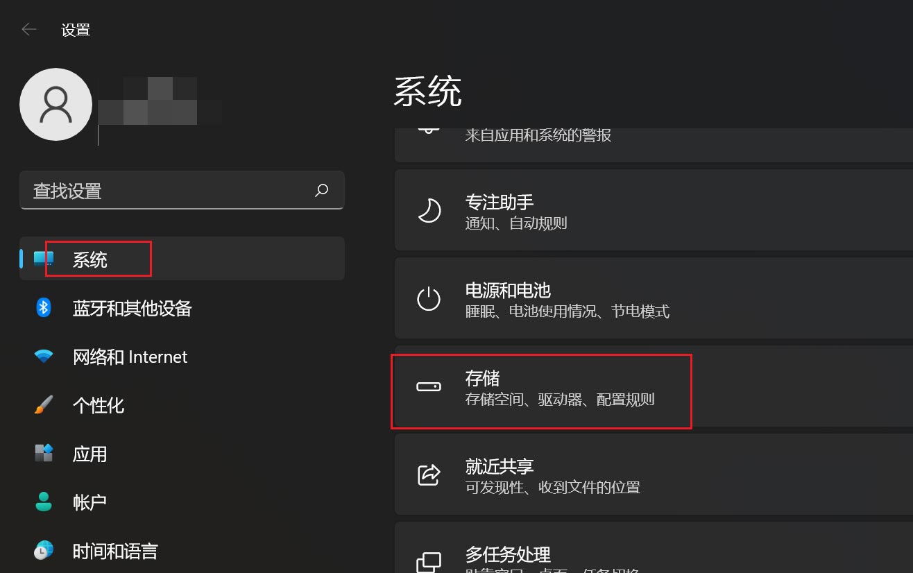 Win11怎么自动清理回收站？Win11自动清空回收站设置方法