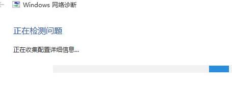 Win11电脑网络前面出现小红叉怎么回事？