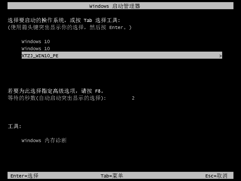 正版win11系统怎么装？电脑重装Win11系统