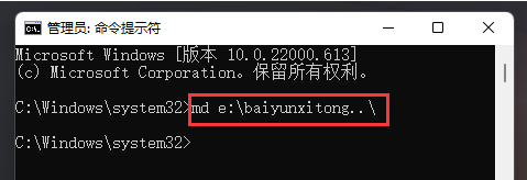 怎么设置文件夹不能被删除？Win11建立不能删除的文件夹步骤