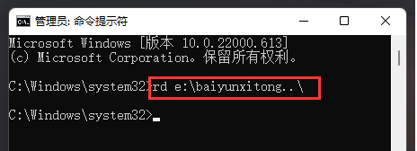 怎么设置文件夹不能被删除？Win11建立不能删除的文件夹步骤