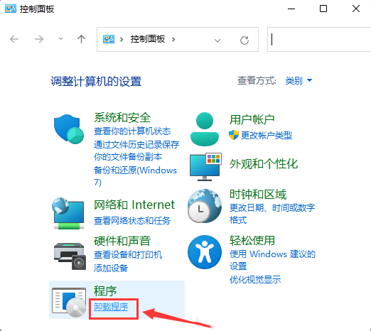 Win11系统错误powershell找不到mscoree.dll的三种解决方法
