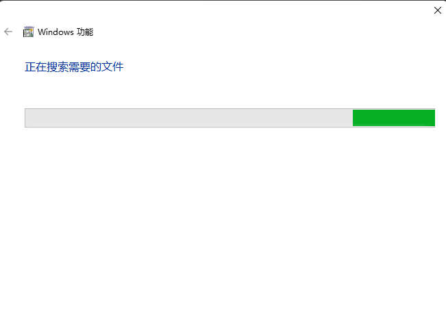 Win11系统错误powershell找不到mscoree.dll的三种解决方法