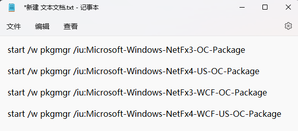 Win11系统错误powershell找不到mscoree.dll的三种解决方法