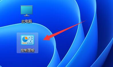 Win11怎么关闭休眠？Win11禁止休眠设置方法