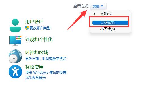Win11怎么关闭休眠？Win11禁止休眠设置方法