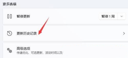 Win11无法保存打印机设置0x000006d9的解决方法