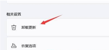 Win11无法保存打印机设置0x000006d9的解决方法