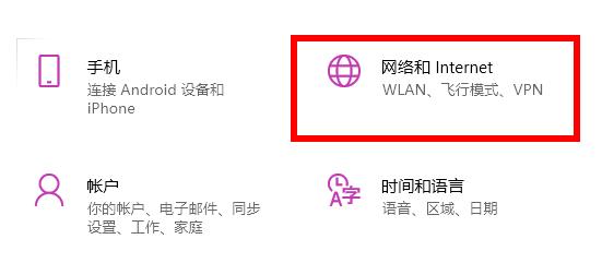 Win11应用商店加载不出图片？Win11应用商店图片不显示解决方法